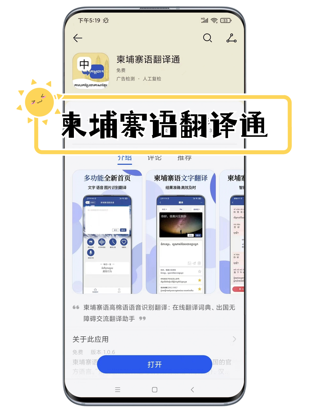 柬-下载.jpg