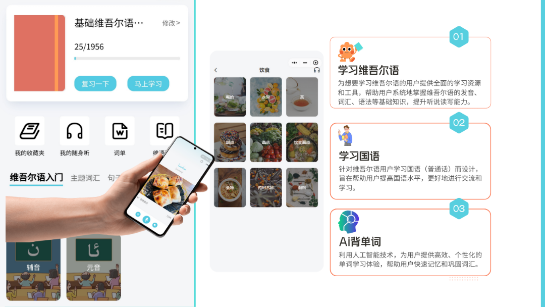 红黄色品牌网页简洁分享中文Website (3)_resized.png