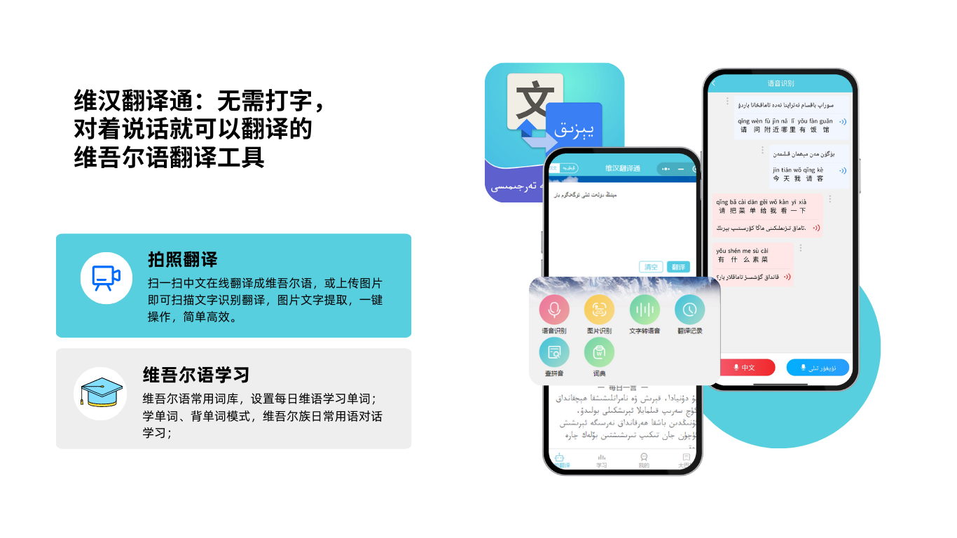 红黄色品牌网页简洁分享中文Website (1).png