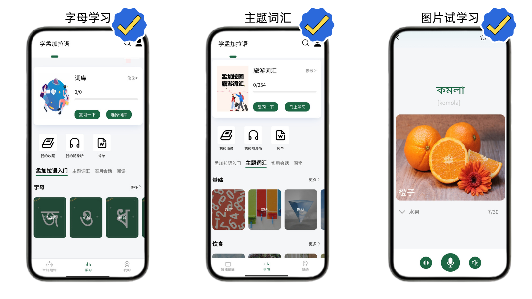 你的段落文字 (2).png