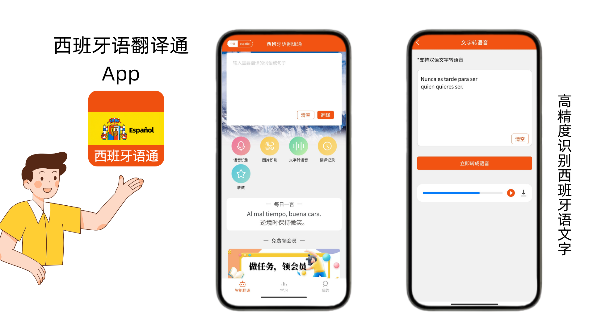 1747218804192493.png 蓝色简约并列内容演示文稿结构图 (6).png